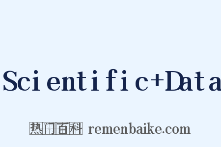 Scientific+Data是什么意思的图片